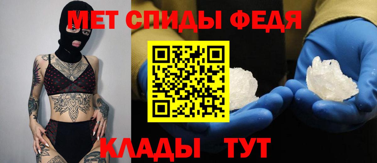 АМФЕТАМИН  Вход с VPN  Малгобек  АМФЕТАМИН VHQ 