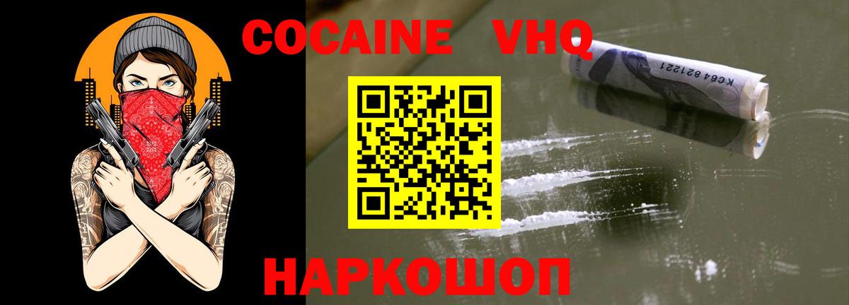 Гашиш Малгобек