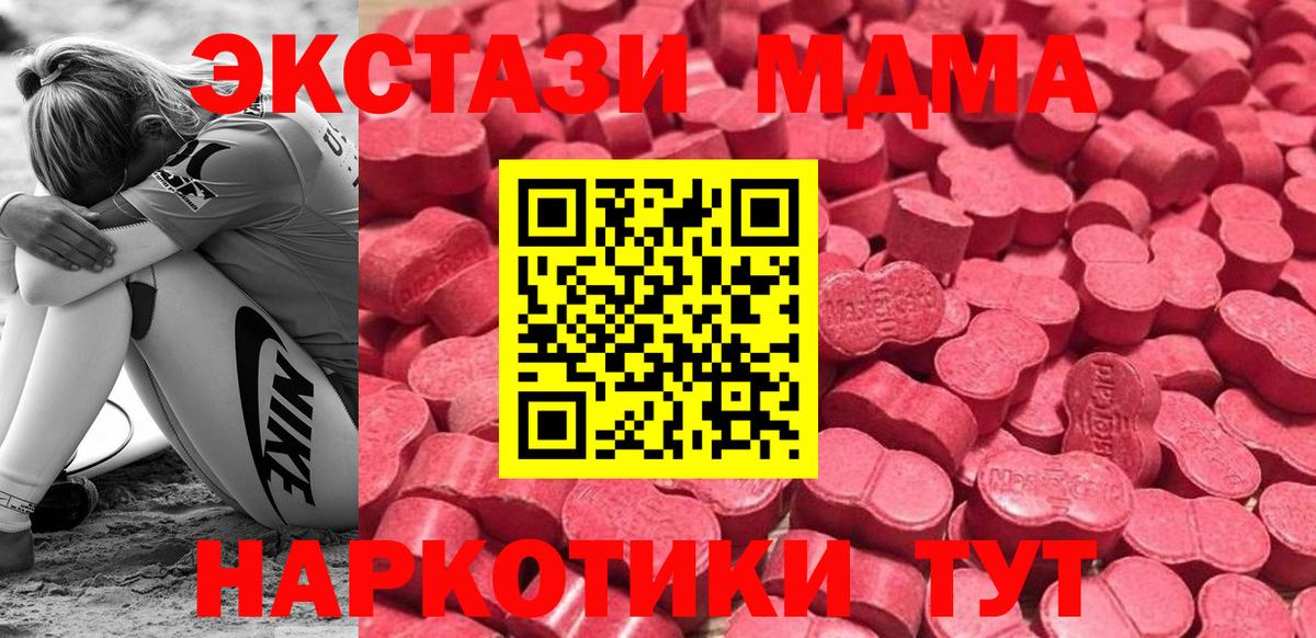Ecstasy Cube  Экстази  ЭКСТАЗИ TESLA  Малгобек  Вход с VPN 
