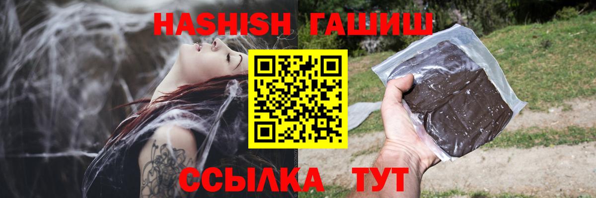 Гашиш индика сатива Малгобек
