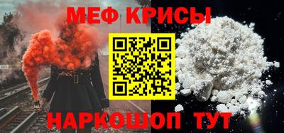 бутират Гагарин