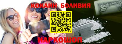 бутират Гагарин