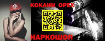бутират Гагарин