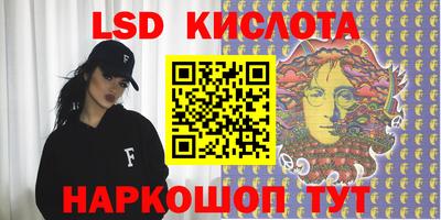 бутират Гагарин