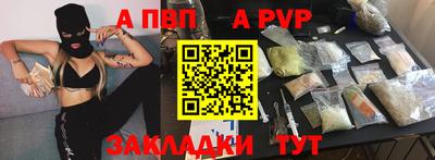 бутират Гагарин