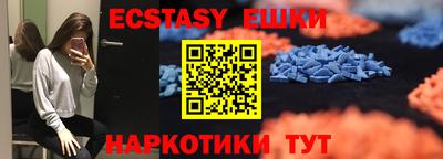 винт Гатчина