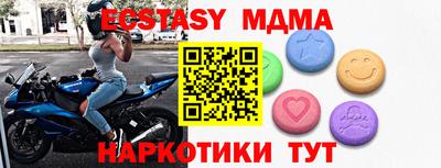 бутират Гагарин
