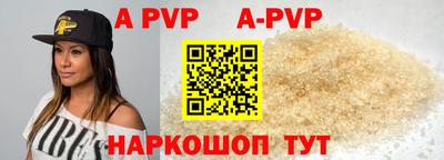 бутират Гагарин