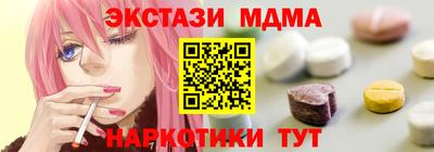 гашик Гай