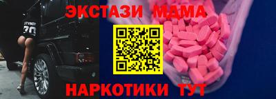 бутират Гагарин