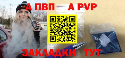 гашик Гай