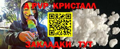 винт Гатчина
