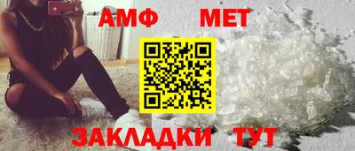бутират Гагарин