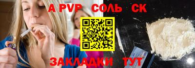гашик Гай