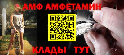 винт Гатчина