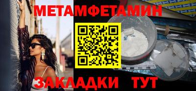 гашик Гай