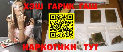 гашик Гай