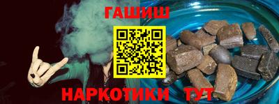 винт Гатчина