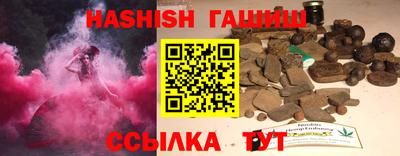 гашик Гай