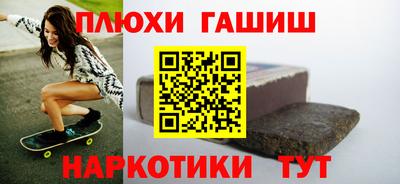винт Гатчина