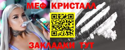 бутират Гагарин