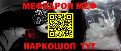 бутират Гагарин