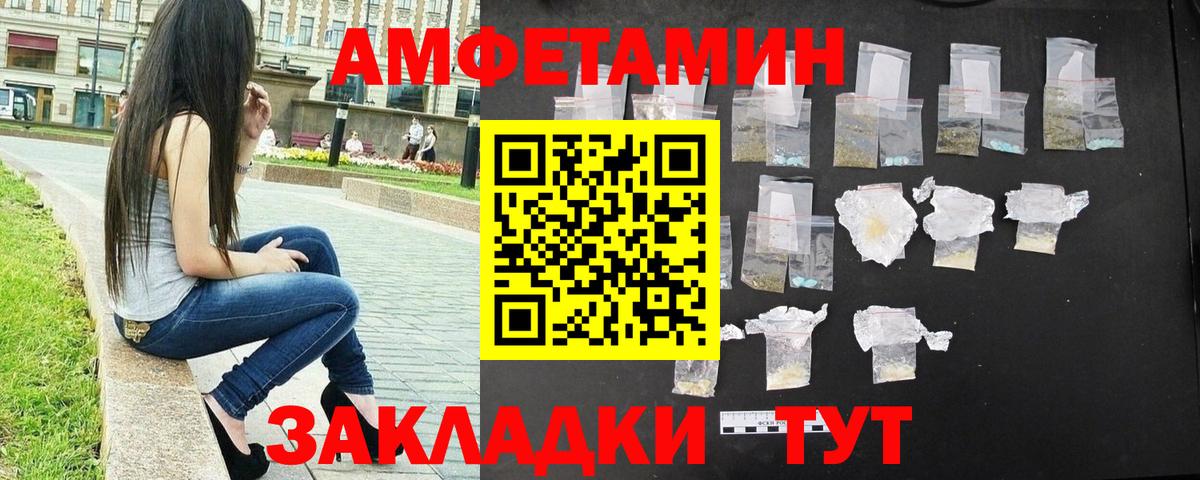 Метамфетамин Methamphetamine Малгобек
