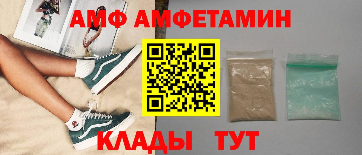 Малгобек  Первитин Декстрометамфетамин 99.9%  Вход с VPN 