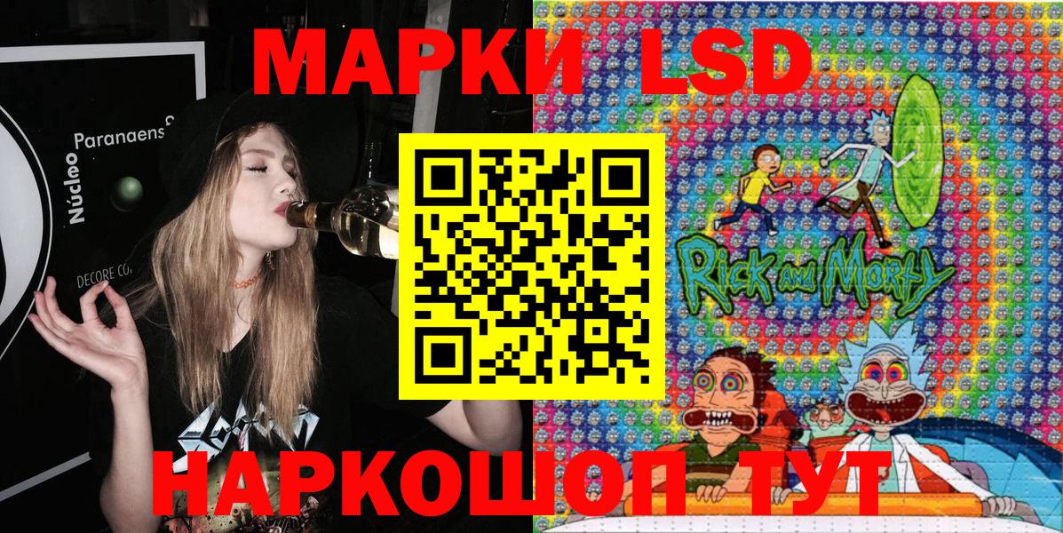 Марки N-bome 1,8мг  Марки 25I-NBOMe  Малгобек  Марки N-bome 1,8мг  Вход с VPN 