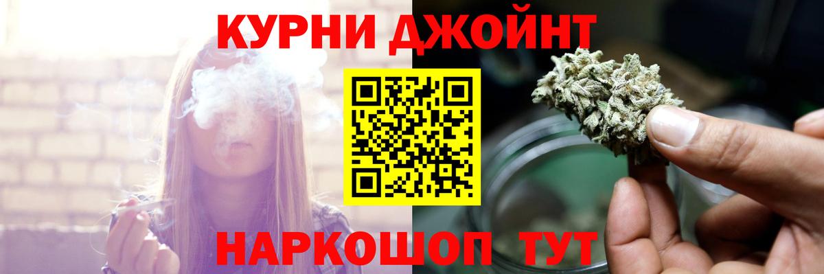 Марихуана Ganja  Вход с VPN  Малгобек  Марихуана MAZAR  Конопля Amnesia  Каннабис LSD WEED 